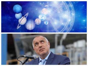 Звездобройко и Звездобойко