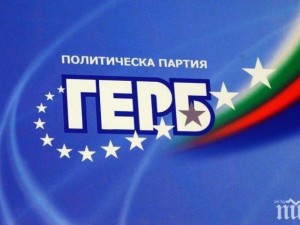 ГЕРБ, за вас законите не важат ли