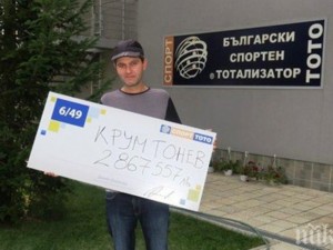 След удара от 2,8 млн. лв.: Милионерът от “Обеля 2” не иска нови дом и кола - напуска работа