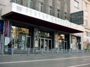 За деня на София Театър "Българска армия" отваря врати