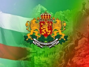 Честваме Деня на Независимостта на България