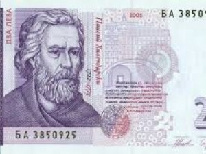 Банка кожодер ми отмъкна 2 лв.