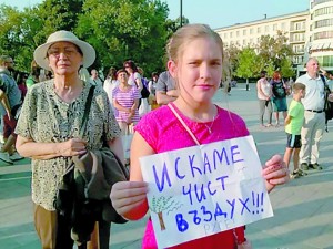 Русе на протест, газ трови града