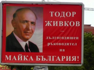 Стани, Тато, да си видиш наследниците