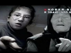 Новата Ванга: Клането в Париж ще се повтори