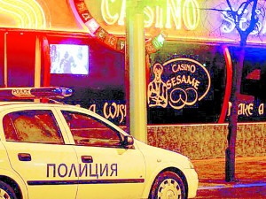 Въоръжени отмъкват 3000 лв. от казино

