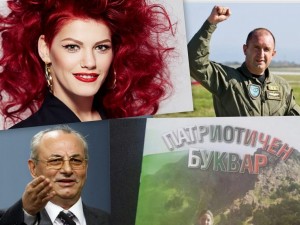Целувка Радев-Доган е взривоопасна