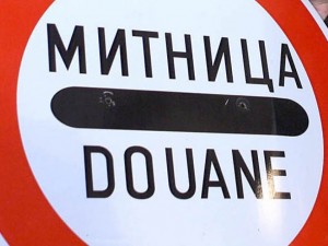 Спряха 8 т отровни чушки и лимони
 
