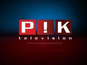 
Половин милион гледаха ПИК TV на балотажа! България избра най-младата телевизия

