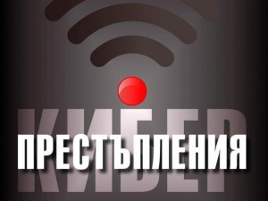 Зверства с деца се предават на живо в Тъмната мрежа
 