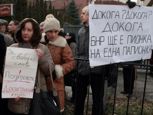 Спрете цензурата по БНР