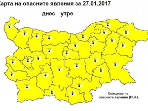 
Жълт код! Предупреждават за екстремно ниски температури в цялата страна

