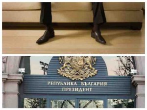 Президентът обува пантофите и се протяга във фотьойла
 