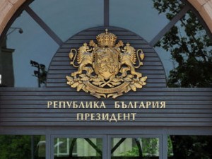 Държавата увисва на едното президентство
 