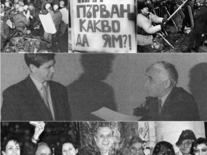 Минаха 20 години от първата пролята кръв след Тодор Живков