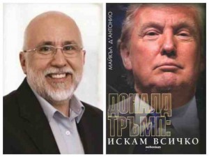 Носителят на „Пулицър” Майкъл д’Антонио пред „Ретро”: Всяка дума в биографията на Тръмп е истина

 