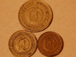 Стотинка от соца се продава за 95 лева
