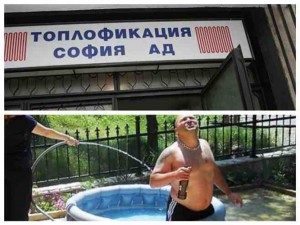 Ох, баня, ох, кеф…
 