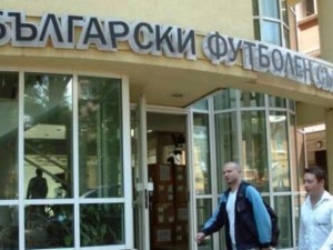 Първа професионална футболна лига, ХХV кръг
 