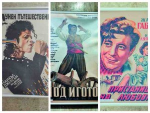 Златните киноафиши от миналия век