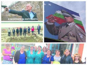 Асфалтът победи волната ездачка и ефендитата