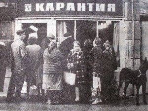 Опашки се виеха пред магазина за карантия
 