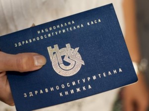 Здравната книжка става електронна
