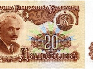 Какви бяха учителските заплати по времето на социализма
 