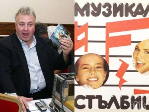 БНР свали от програмата си Данчо Стълбицата и предаването му
