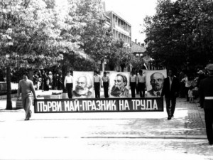 Празнуваме Деня на труда и солидарността
 