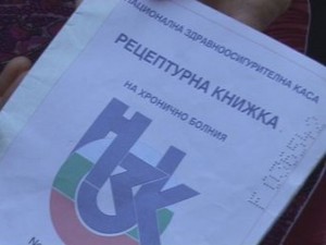 Здравната каса въвежда нови правила за рецептурните книжки