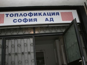"Топлофикация" свила 1,8 млрд. лева от абонати 
 
