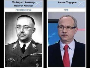 Погнусата Антон Тодоров
