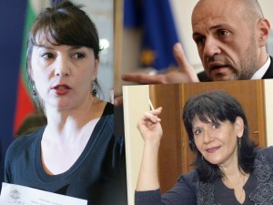 Диктатурата на бетинките
 