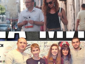 Бившата на Радев му взима децата
 
