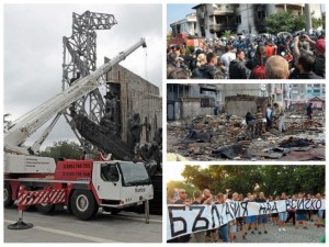 Кранът на демонтираната държава
 