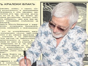 Списание "Икономия и домакинство", от януарий 1935 г.