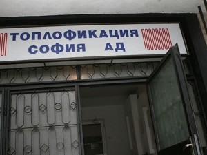 Столичани на студен душ за 3 месеца
 