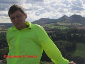 Биячът на лекарката от „Шейново” изтезавал животни