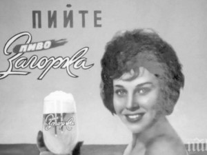 Бирата – само за членове на профсъюза
 