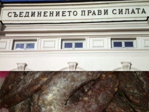 В държавата на суджука става нетърпимо