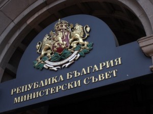 Правителството купува тоалетна хартия и течен сапун за 270 000 лв.
 
