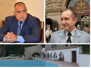 Бойко и Радев на море в Евксиноград
 