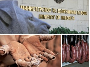 Дайте суджук на МВР-то, че е босо и голо!
 