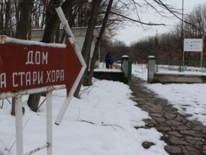 Живея в старчески дом, грижат се за нас прекрасно