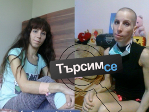 Зов за помощ от една осиновена жена: Имам рак на кръвта, търся биологичен роднина за донор