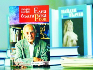 Поетът Найден Вълчев на 90!