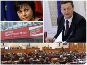 Срамът от Корнелия ще прерасне в гняв