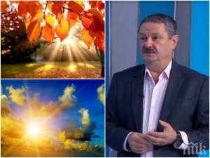 Топклиматологът доц. Георги Рачев разкри докога ще продължи топлата есен и ще има ли циганско лято