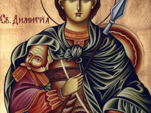 Днес празнуваме Димитровден! Старите хора казват: „Дойде ли му на Димитър денят, идва и снегът“
